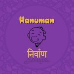 Hanuman Songs MP3 Download